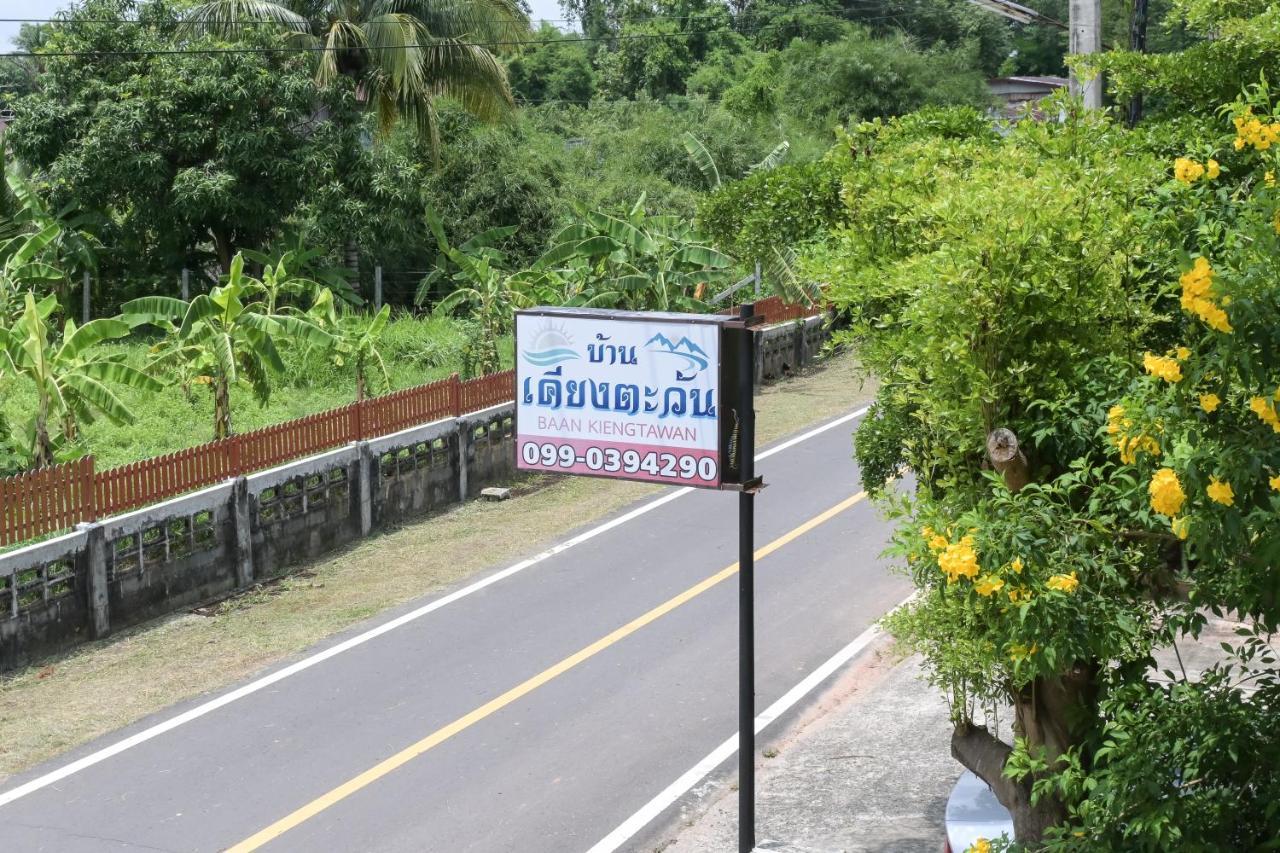 Baan Kieng Tawan Hotel Khong Chiam Ngoại thất bức ảnh