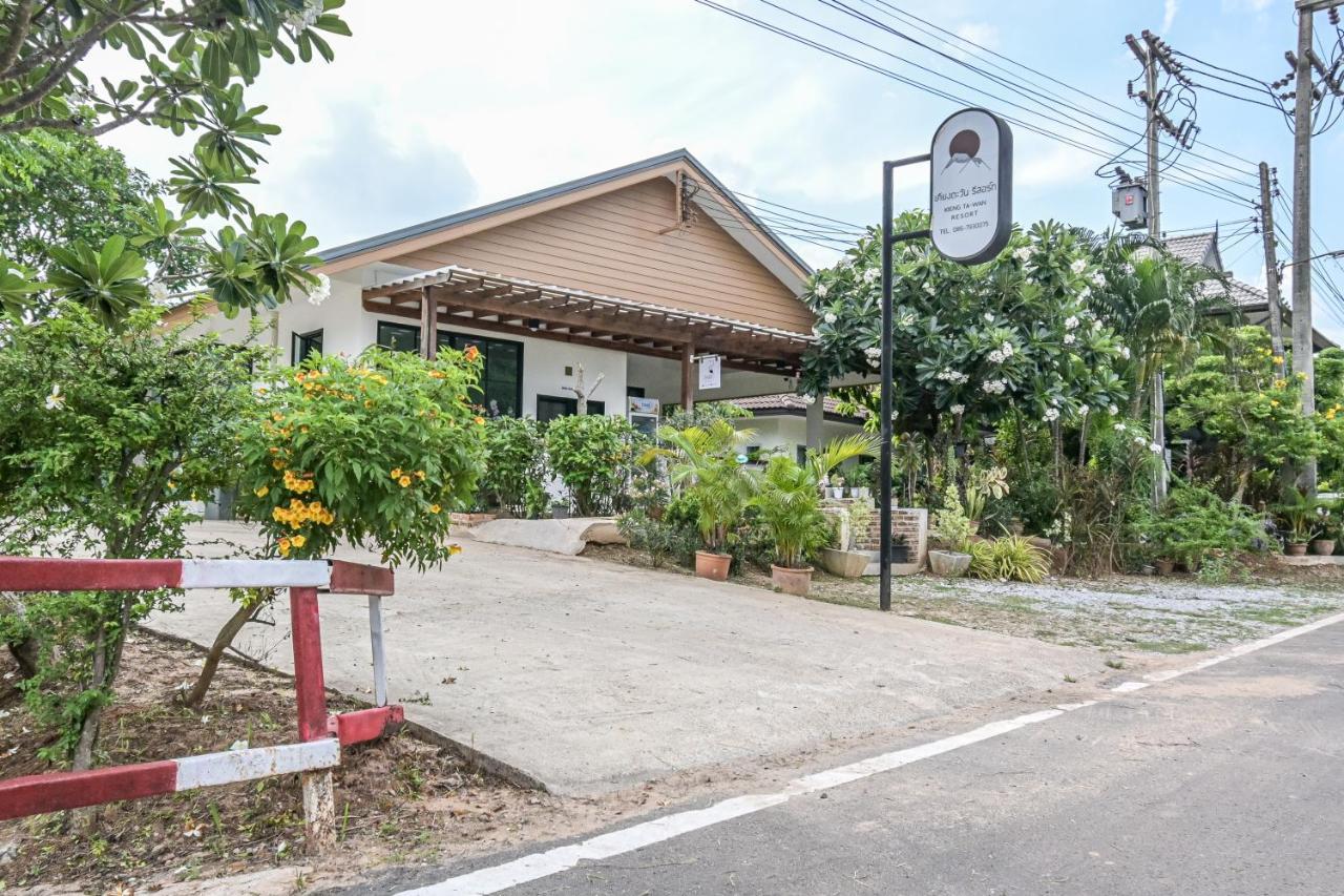 Baan Kieng Tawan Hotel Khong Chiam Ngoại thất bức ảnh